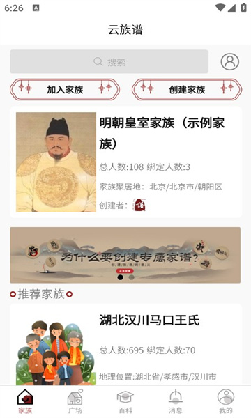 appv4.0.4ͼ2