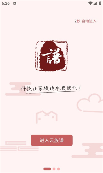 appv4.0.4ͼ0
