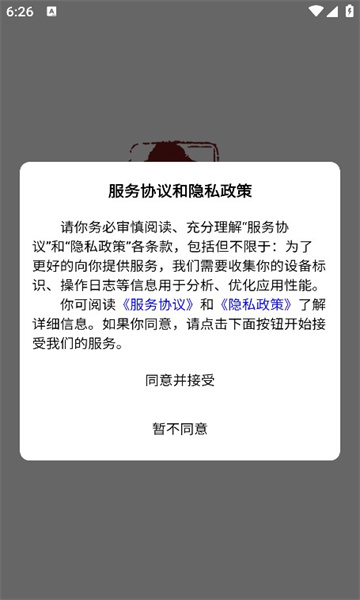 appv4.0.4ͼ1