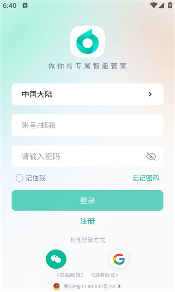 ܹٷ°汾v1.6.1.7ͼ1