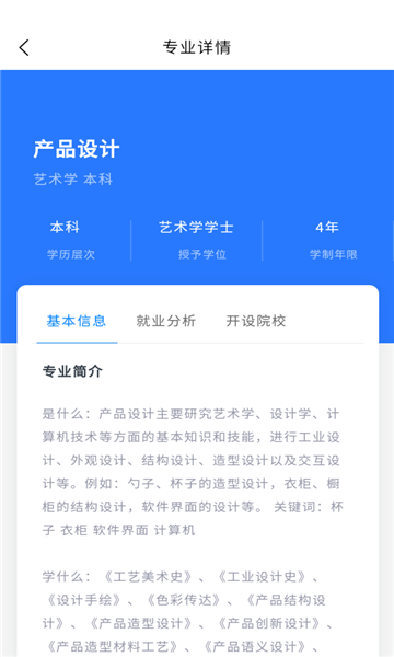 տ־ԸappѰv3.6.05ͼ0