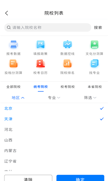 տ־ԸappѰv3.6.05ͼ1