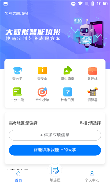 տ־ԸappѰv3.6.05ͼ2