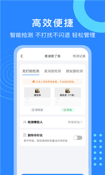 ΢èѰv2.2.7ͼ0