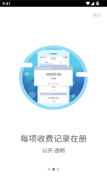 нշѹϵͳֻͻv5.5.6.00ͼ1