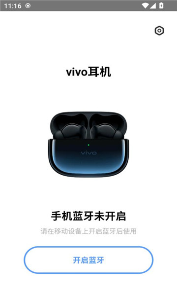 vivo twsͼ1