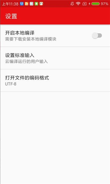 Javaֻٷv10.4.0ͼ0