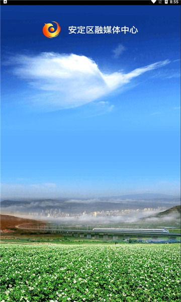 ͻ2025v3.3.6ͼ1