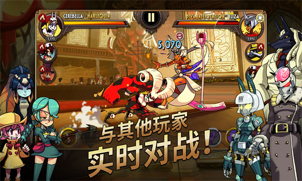 Ůιٷ(Skullgirls)v7.0.0ͼ3