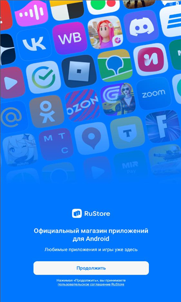 rustore׿v1.52.0.2°ͼ3