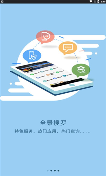 ƽapp°汾2024v3.0.25ͼ0