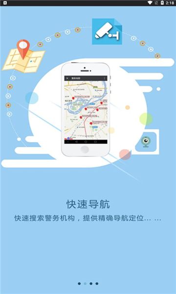 ƽapp°汾2024v3.0.25ͼ2