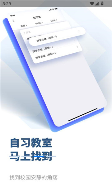 ֻv2.0.10ͼ2