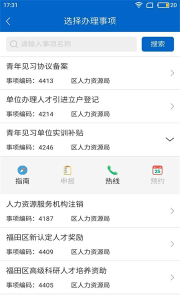 ֻͨv1.5.8ͼ0
