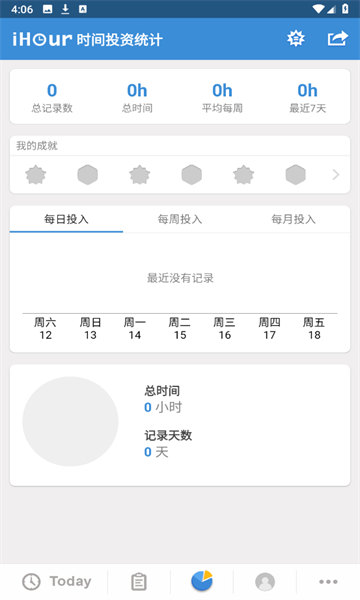 iHour׿v7.5.0°ͼ1