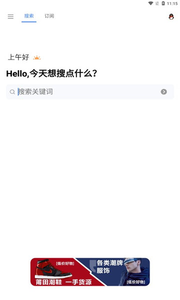 Ѵٷv1.1.9ͼ0