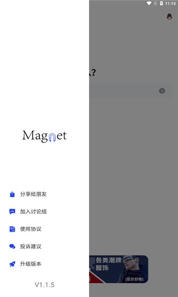 Ѵٷv1.1.9ͼ2