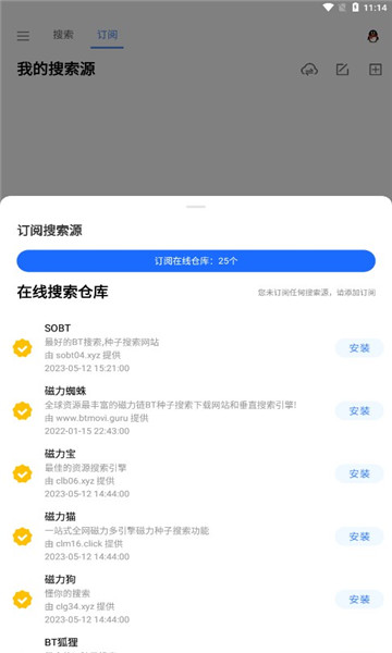 Ѵٷv1.1.9ͼ1