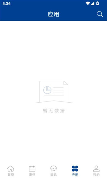 һũ°汾2025v2.1.2ͼ1