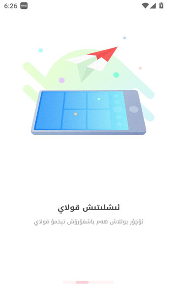 uqurϢƽ̨v4.5.3ͼ0