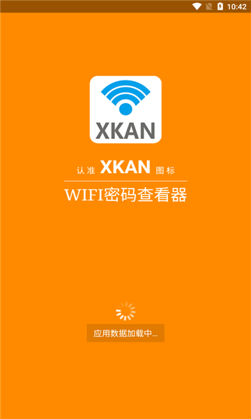 wifi鿴2025°v7.4ͼ0