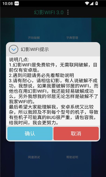 Ӱwifi׿v3.0ͼ1