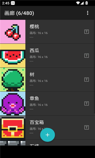 λԪ°氲׿汾v1.25.0ͼ0