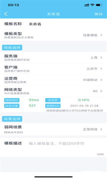 qnet°汾ٷv8.9.27ͼ1