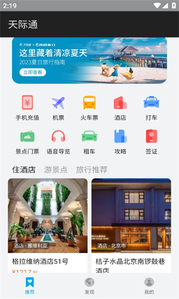 ͨ°汾2025v11.8.3.300ͼ1