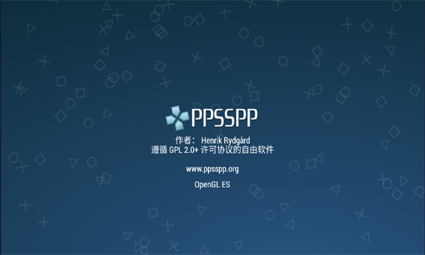 ppssppģ׿v1.19.1ͼ0
