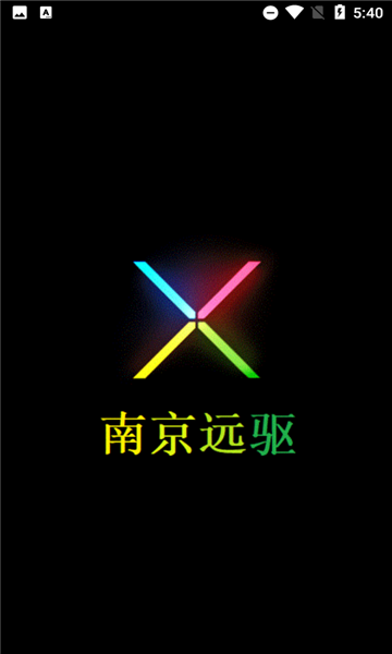 ϾԶapp°汾v2.5.1ͼ0