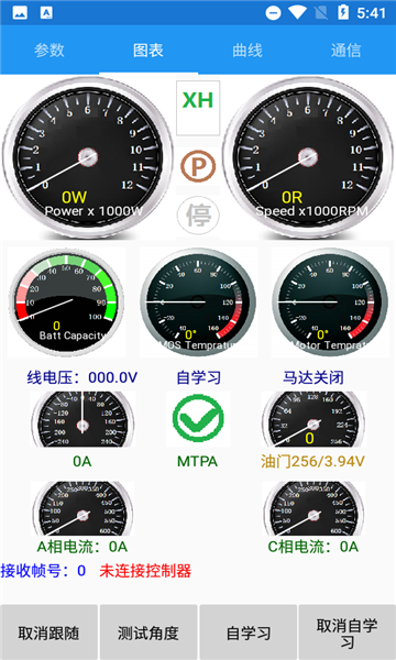 ϾԶapp°汾v2.5.1ͼ1