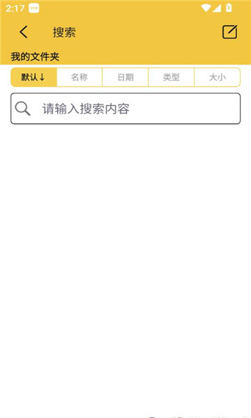 ѹרҹٷv3.2.6ͼ2