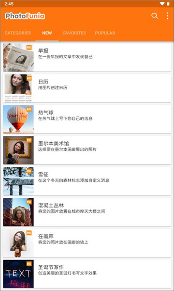 photofuniav4.0.8.2ͼ0