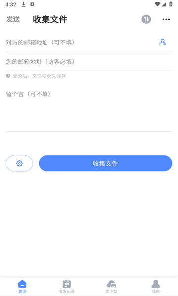 崫ļappv1.0.81ͼ2