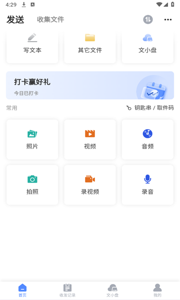 崫ļappv1.0.81ͼ0