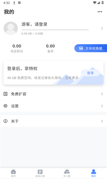 崫ļappv1.0.81ͼ1