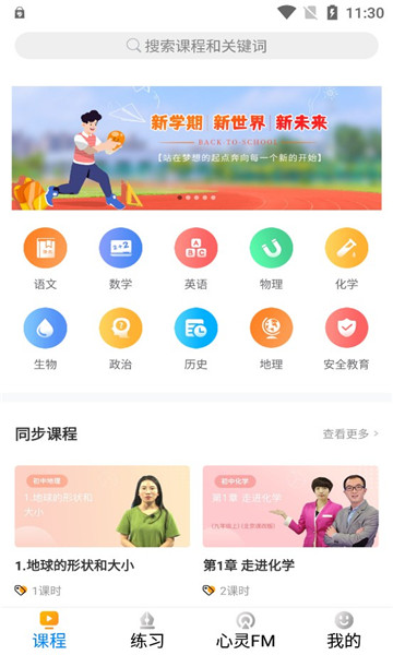 пapp°汾2024v2.2.5ͼ2