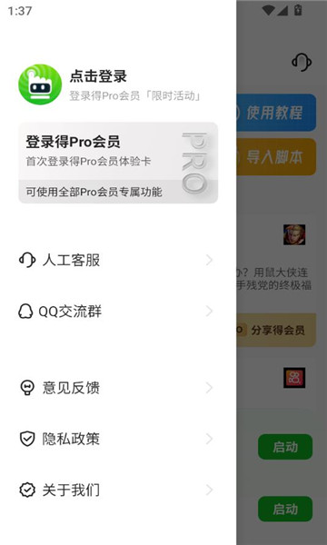 Զֻv4.0.0ͼ1