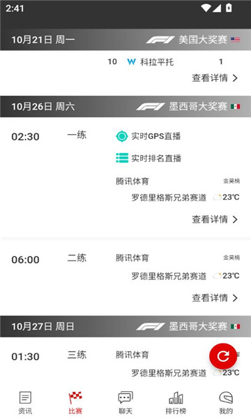 ÿ°2025v1.2.7ͼ1