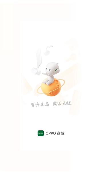 oppo̳Ӧv4.33.2׿ͼ3