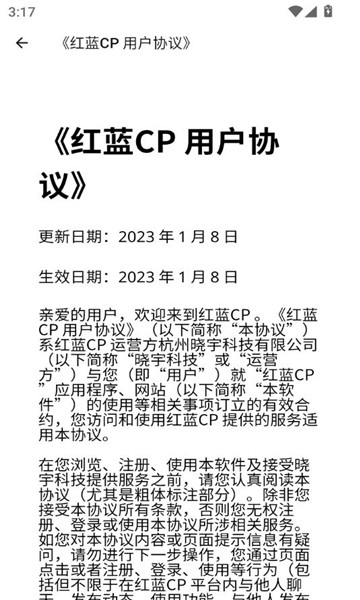 һcp°2024(cp)v6.7.9.2433ͼ2