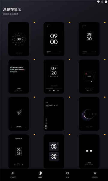 muviz edgev2.0.5.1ֻͼ2