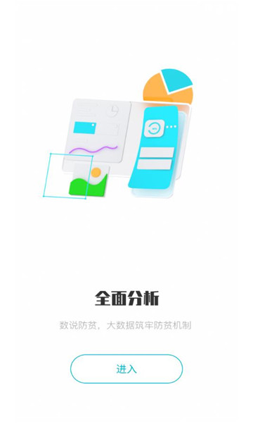 ƶapp°汾2025v2.9.7ͼ2