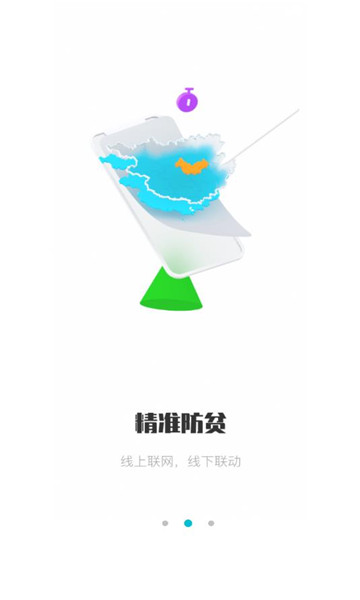 ƶapp°汾2025v2.9.7ͼ1