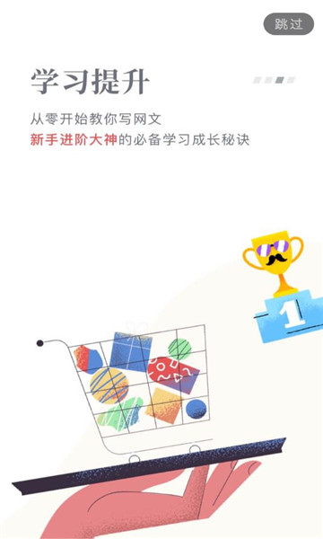 ȹappٷv6.4.0ͼ2