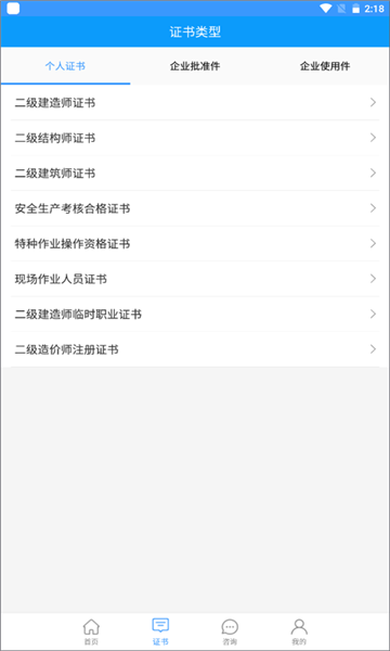 סִҵ֤app°2025v1.2.60ͼ2