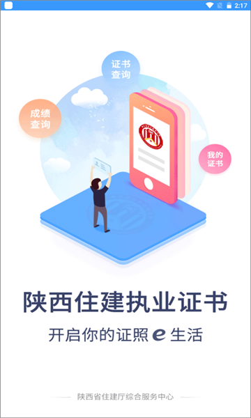 סִҵ֤app°2025v1.2.60ͼ1