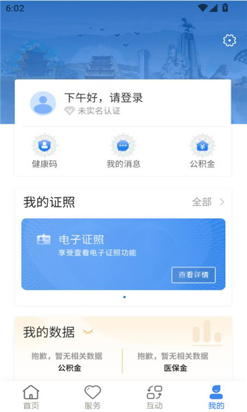 ʿͻv2.2.7ͼ2