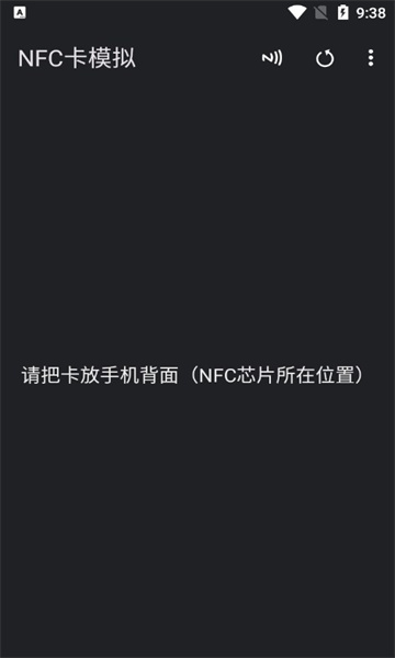 nfcģappv9.1.2ͼ1